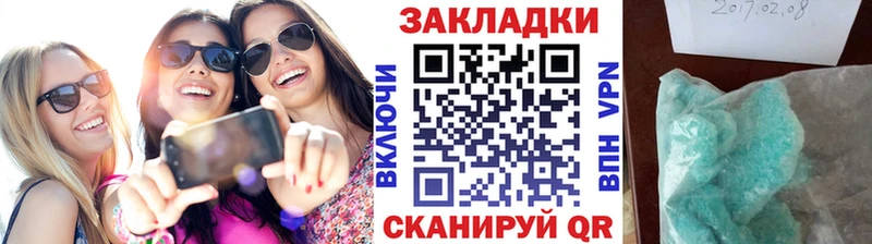 Что такое Шахты Каннабис Кокаин АМФ МЕФ