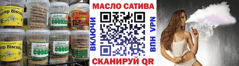 KRAKEN вход  площадка наркотические препараты  Печенье с ТГК конопля  Шахты 