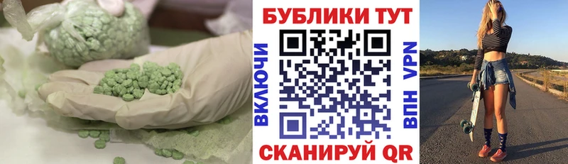 ЭКСТАЗИ бентли  МЕГА tor  Шахты  как найти закладки 