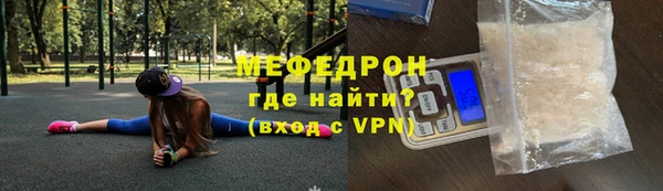mdma Новозыбков