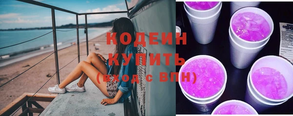 марихуана Новодвинск