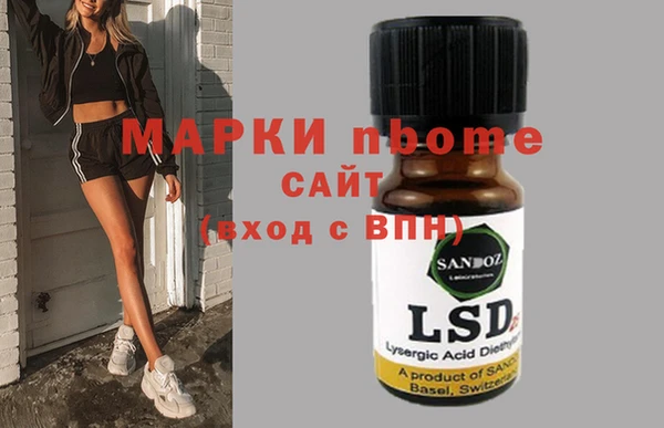 mdma Новозыбков