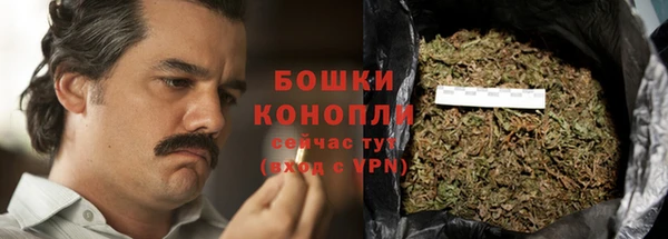 марихуана Новодвинск