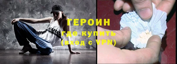 марихуана Новодвинск