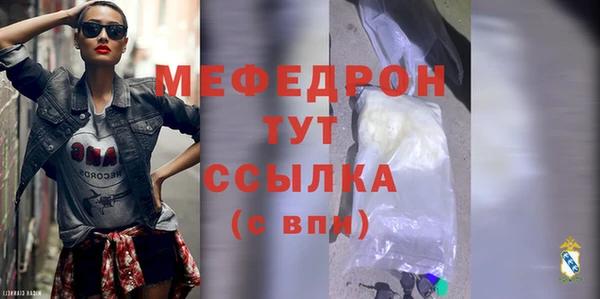 мяу мяу мука Новокубанск