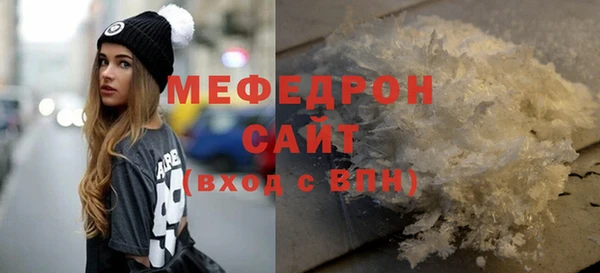 mdma Новозыбков