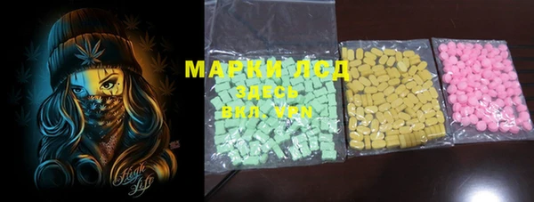 марихуана Новодвинск