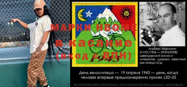mdma Новозыбков