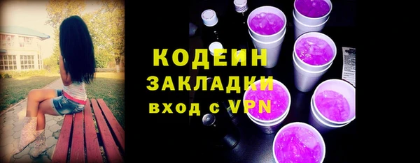 mdma Новозыбков