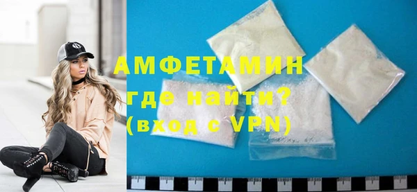 мяу мяу мука Новокубанск
