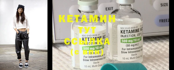 mdma Новозыбков