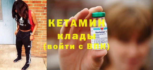 mdma Новозыбков