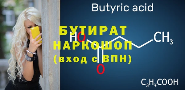 марихуана Новодвинск