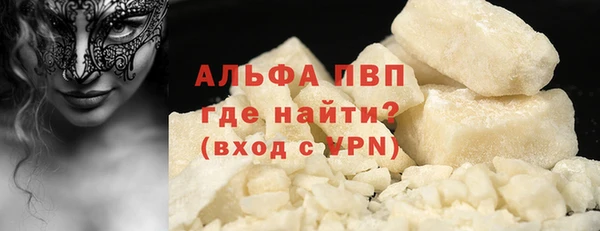 mdma Новозыбков