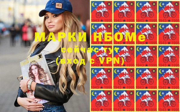 марихуана Новодвинск