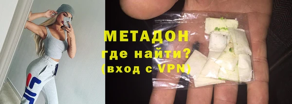 мяу мяу мука Новокубанск