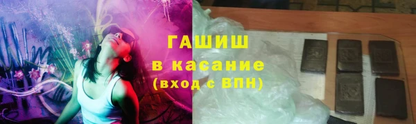 mdma Новозыбков