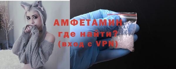 мяу мяу мука Новокубанск