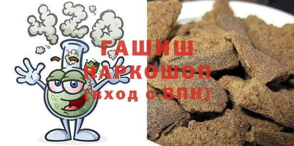 мяу мяу мука Новокубанск