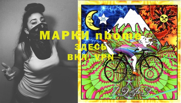 марихуана Новодвинск