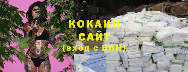 марихуана Новодвинск