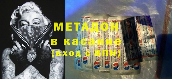 mdma Новозыбков