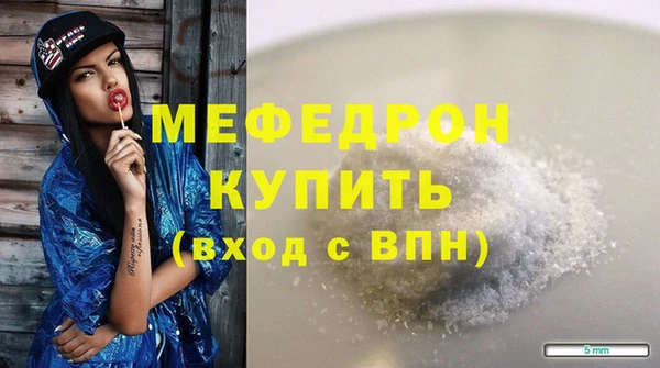 мяу мяу мука Новокубанск