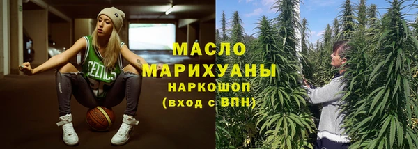 марихуана Новодвинск