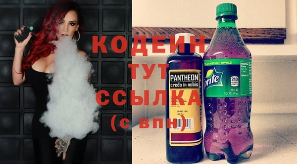 mdma Новозыбков