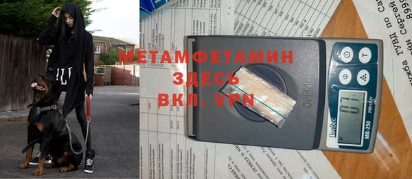mdma Новозыбков