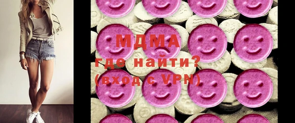 марихуана Новодвинск