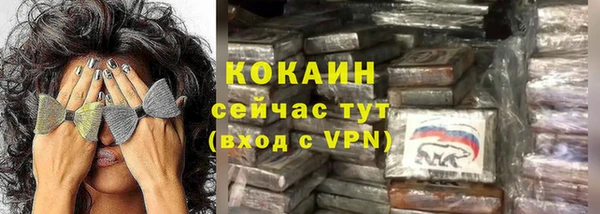 mdma Новозыбков