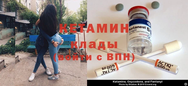 mdma Новозыбков