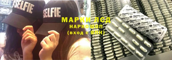 марихуана Новодвинск