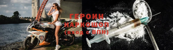 mdma Новозыбков
