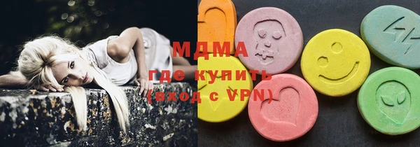 мяу мяу мука Новокубанск