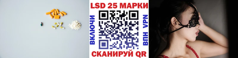 нарко площадка клад  Шахты  ЛСД экстази кислота 