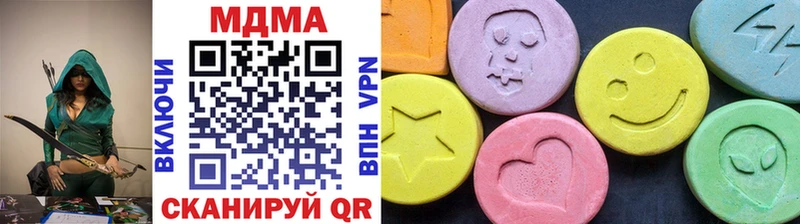 сайты даркнета состав  закладки  Шахты  МДМА crystal 