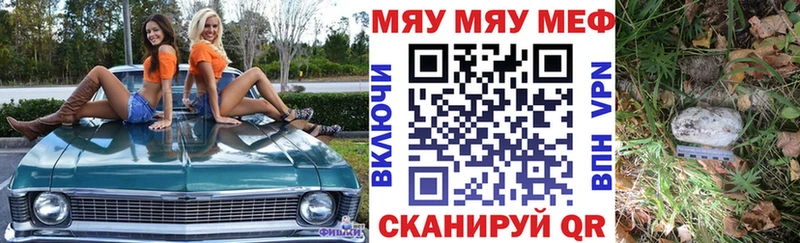 Меф 4 MMC  Шахты 