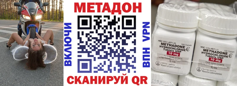наркотики  кракен зеркало  Метадон мёд  Шахты 
