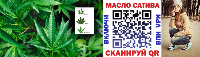 ТГК жижа Шахты